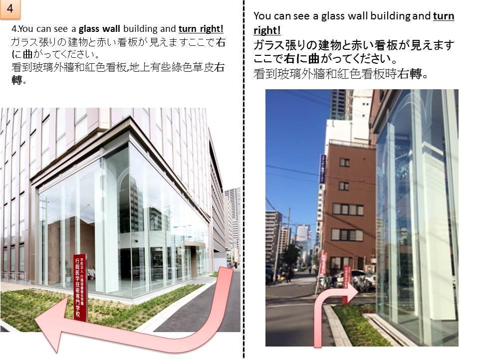 오사카 료코헤야 덴초칸 빌라 외부 사진