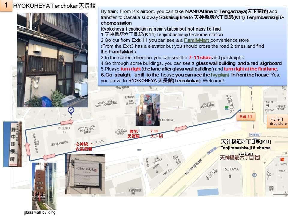 오사카 료코헤야 덴초칸 빌라 외부 사진