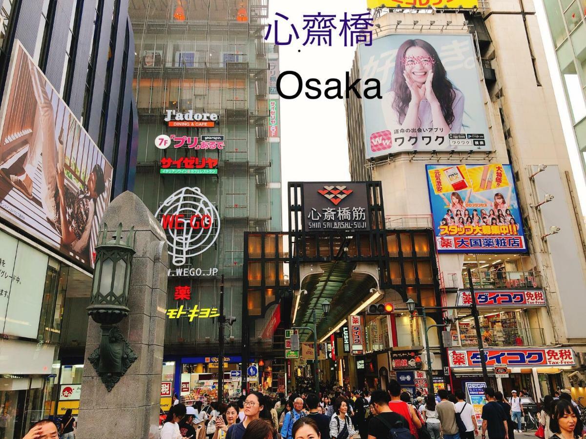 오사카 료코헤야 덴초칸 빌라 외부 사진